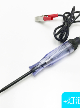 汽车电工维修专用工具多功能试灯电路测电笔LED试笔灯数显12V24v