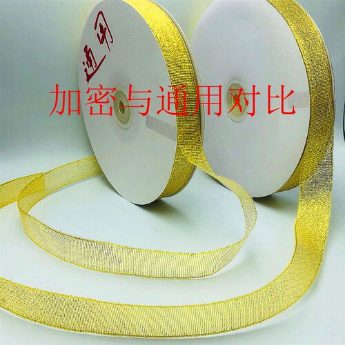 金葱带银葱带丝带水果鲜花节日婚庆彩带绸带礼品蛋糕盒包装带葱带