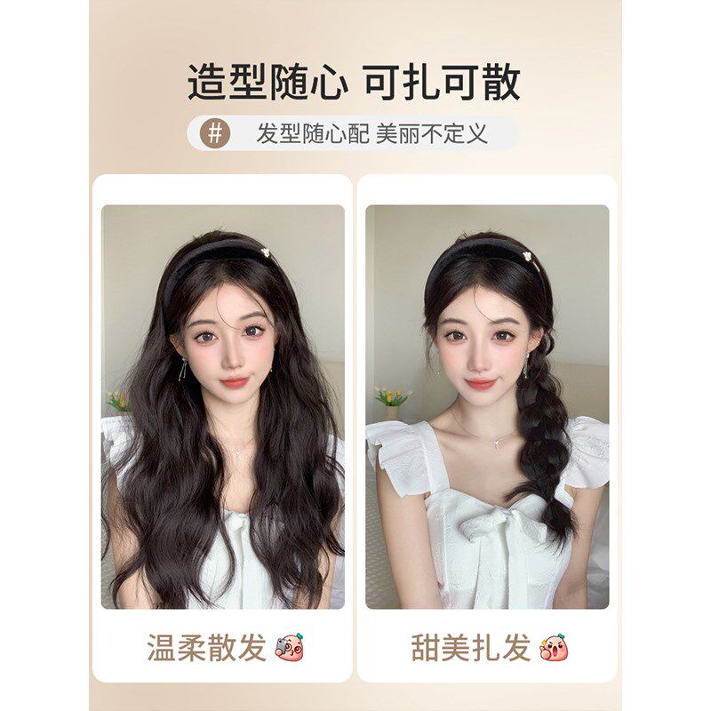全真发发箍假发女长发云朵烫高颅顶一体头顶假发半头套直发假发片