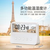 婴儿房正倒计时温湿度表 室内温度计台式 家用温湿度计 卧室闹钟