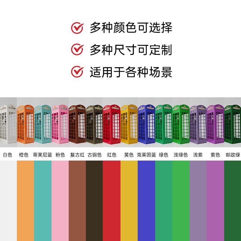 复古铁艺英伦电话亭模型创意摆件室外酒吧咖啡厅装饰品书柜储物柜