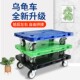 平板车乌龟车手推车拖板拉货车搬运拖车塑料小推车四轮可折叠推货