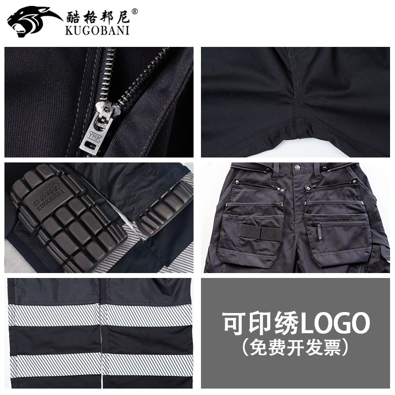 工作裤男劳保耐磨秋冬款纯棉防静电汽修工人多口袋全棉电工工作服