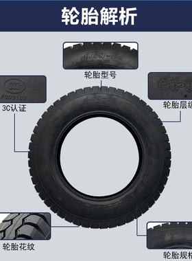电动三轮车全新瑞力普外胎300/350/375/400/450-12加厚耐磨外胎