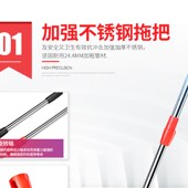 拖把杆旋转通用式 免手洗自动甩水地拖家用懒人拖地神器拖布墩布桶