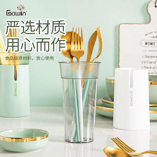 轻奢筷子筒家用餐具收纳盒置物架厨房壁挂式筷子篓可沥水筷子筷笼