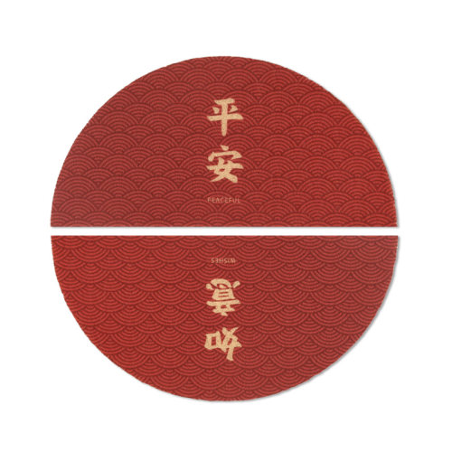 【进门地垫】新中式出入平安大门红色半圆脚垫家用丝圈门垫地毯