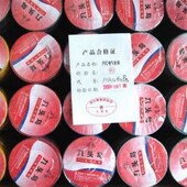 电工胶布 包邮 防触电 防水绝缘PVC胶带大卷20米一桶 20米 九头鸟