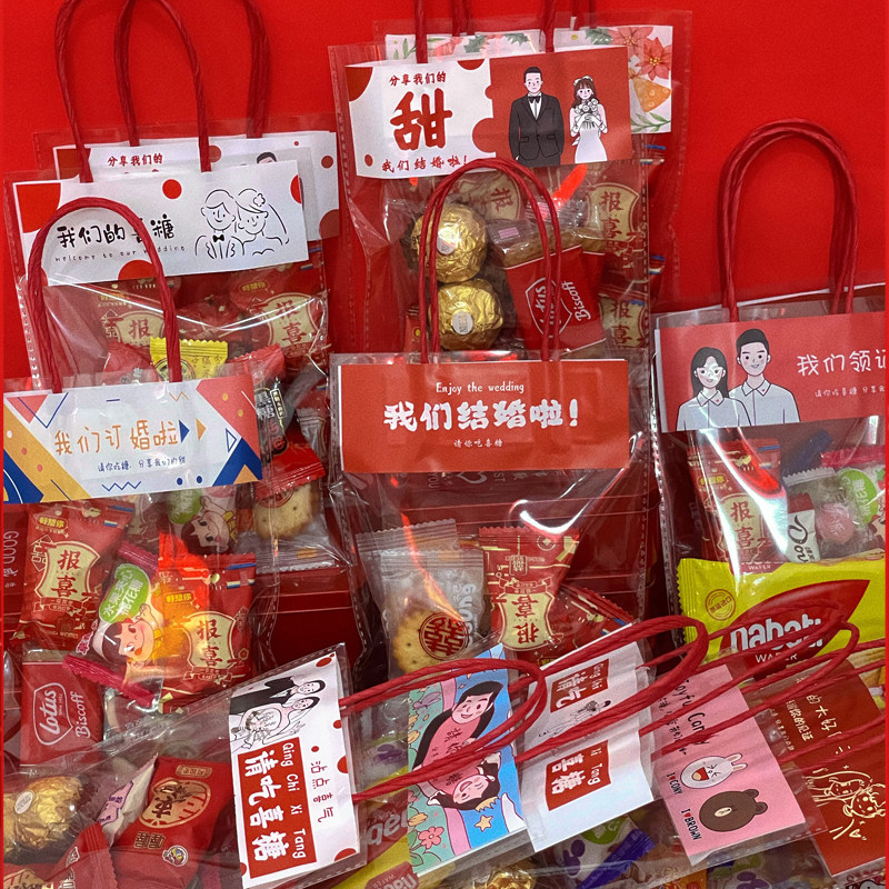 喜糖盒喜糖袋子卡头结婚创意成品婚礼领证可放烟新中式定制糖盒