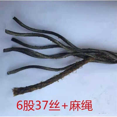 光面涂油性软钢丝绳卷扬机起重6*37+FC麻芯油丝绳子121416m吊装用
