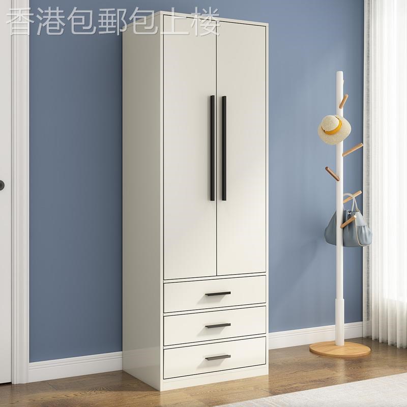 【香港包郵】实木多层板网红儿童衣柜家用卧室矮衣橱宿舍双门收纳