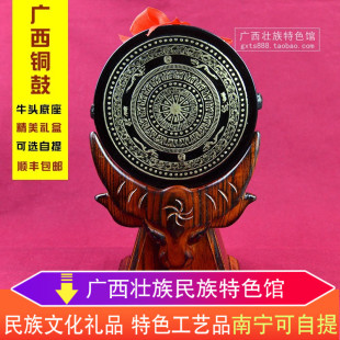 广西壮族传统文化遗产艺术 13cm铸造铜鼓 民族瑰宝壮家之宝礼盒装