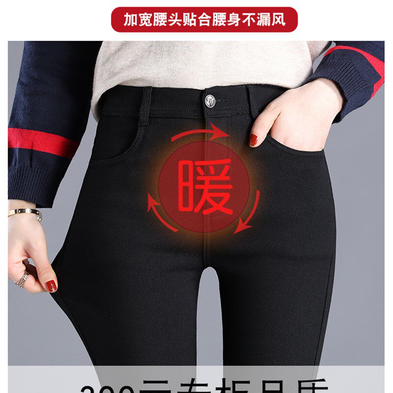 薄绒打底裤女外穿2021新款春季秋冬加绒魔术显瘦紧身小脚铅笔黑裤