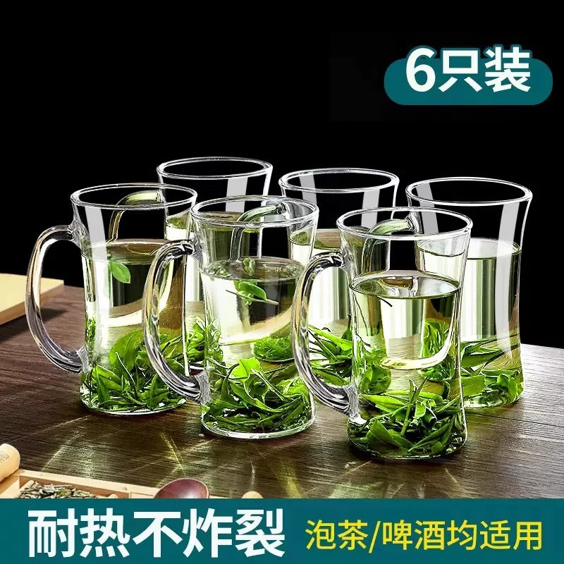 玻璃杯家用喝水杯子男茶杯耐高透明水杯待客办公室茶具专用喝茶温