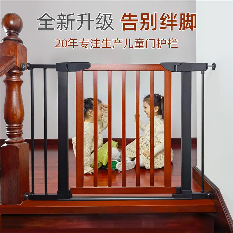 KINGBO不绊脚实木护栏儿童门栏楼梯防护栏围栏安全门宠物隔离栅栏