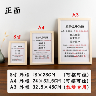【写作业要做到三个三】励志书画摆台学书房激励孩子独立上进座右
