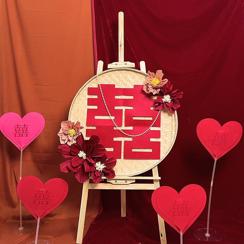 中式结婚礼农村小院门口簸箕画架迎宾牌装饰订婚喜字楼梯口布置