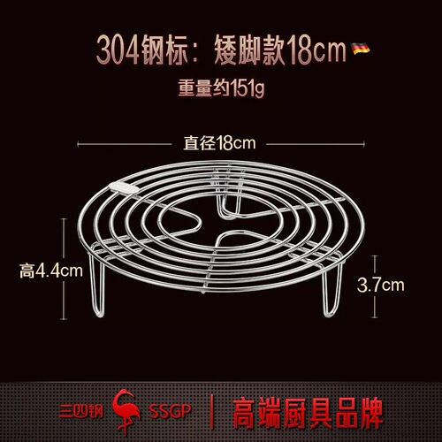 304不锈钢蒸架家用支架高矮脚蒸包架隔水蒸菜架子锅内蒸盘蒸笼屉