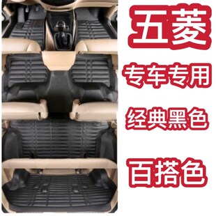 宏光S全包围专用脚垫五菱老宏光新宏光S汽车脚垫七座主驾驶单卖