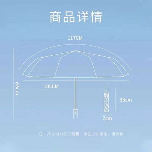 米波迪2025新款雨伞加大加厚加固男士全自动伞男生学生上学专用小