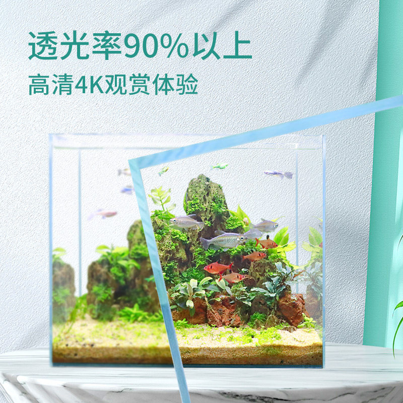 金晶超白玻璃水族箱生态水草缸造景桌面热带鱼缸客厅中型鱼缸裸缸