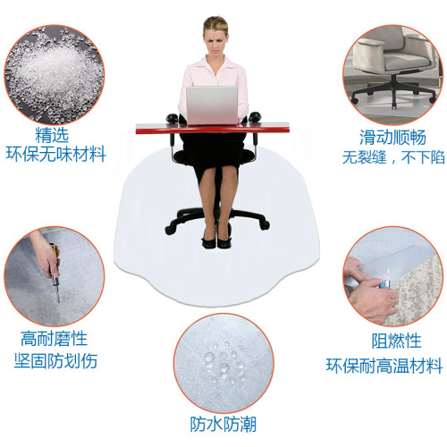 透明地垫电脑椅滑轮转椅子地板保护垫入户门垫进门垫家用地毯定制