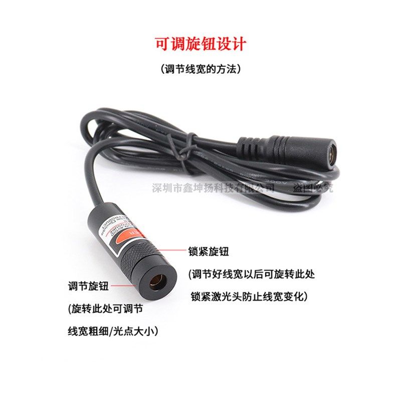 24V绿光十字线激光器12V绿色一字定位灯直线标线仪圆点激光指示灯