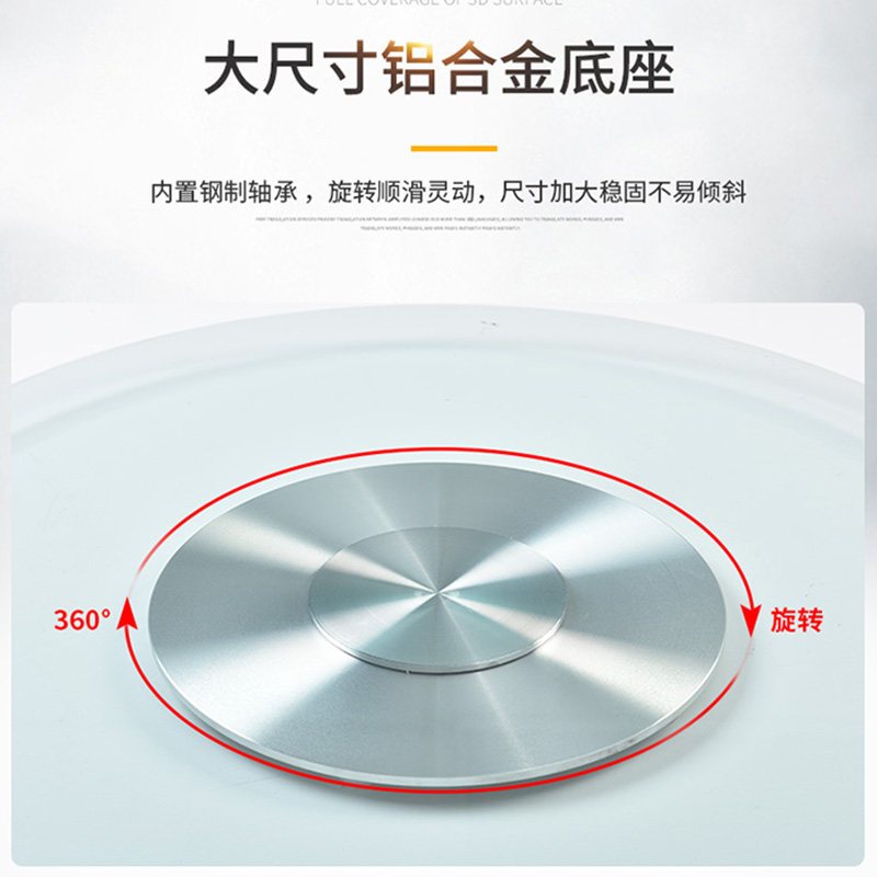 餐桌转盘钢化玻璃圆桌转盘家用旋转台面酒店转台桌子圆盘底座防爆