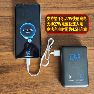 防水19V空调服风扇衣服空调衫空调衣电池降温制冷工地服配件