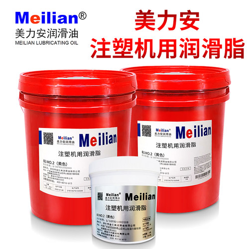 美力安B3 NO 2注塑机用润滑脂12公斤黄油脂耐高温轴承润滑膏800克