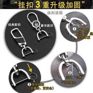 适用于北汽绅宝X25 X35 X55 X65 D50智道智行汽车钥匙套包扣套