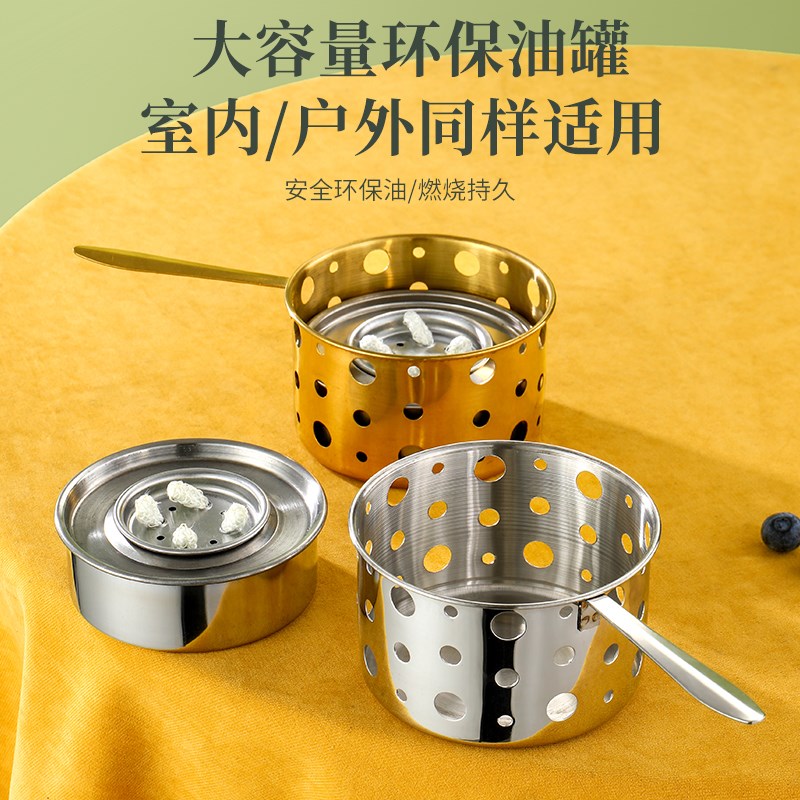 单人小火锅炉心大火力瓦斯炉小火锅充气炉头可调节丁烷气专用炉芯