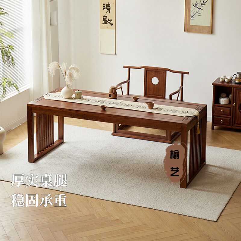 新中式茶桌椅组合榆木黑胡桃木实木功夫泡茶台禅意茶室高档家具