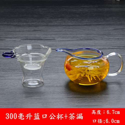 玻璃公道杯带茶漏套装加厚耐热公道杯大号茶海分茶器功夫茶具配件