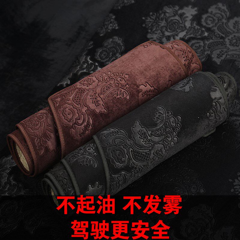 汽车内饰改装中控台防晒垫遮光垫装饰用品仪表台避光垫遮阳隔热垫