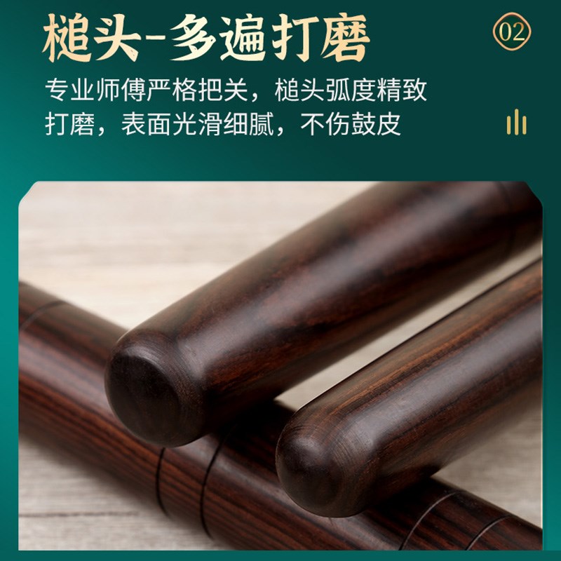 大鼓棒中国鼓锤鼓槌黑檀木实木龙舟战鼓表演醒狮鼓棍舞狮打鼓棒