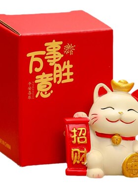 新款可爱招财猫创意简约动物办公桌面个性饰品卧室车内装饰小摆件