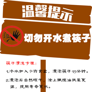 餐厅商用筷子酒店面馆火锅店鸡翅木筷子刻字定制LOGO加长筷子