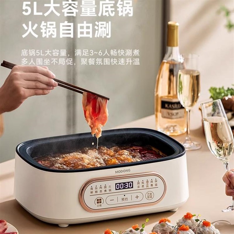 摩动电蒸锅家用多功能三层蒸炖一体电煮火锅早餐蒸汽蒸笼新款神器