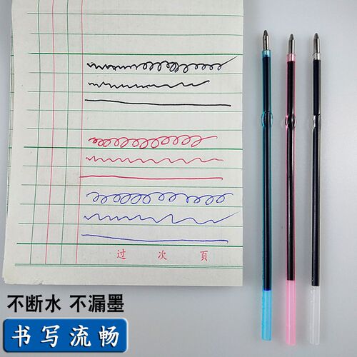 包邮原珠笔短油笔圆珠笔芯0.7替芯定位型长10.7cm红/蓝/黑笔芯100