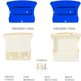 好帮手双面擦玻璃器双层中空玻璃清洁神器洗窗户刮工具替换外壳