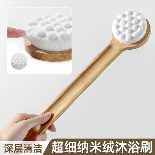 沐浴刷长柄软毛男女士用搓背神器不求人后背搓澡巾擦背刷洗澡刷子