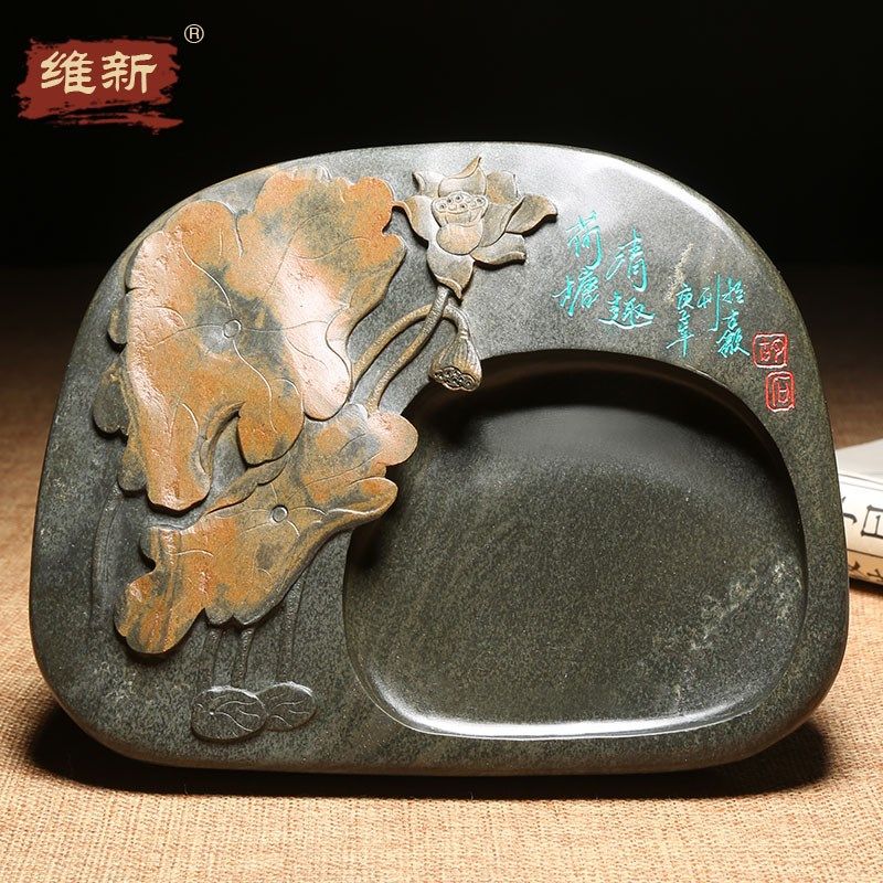 维新匠心非遗名师砚台《荷塘清趣》天然原石龙尾山金晕籽料砚台安