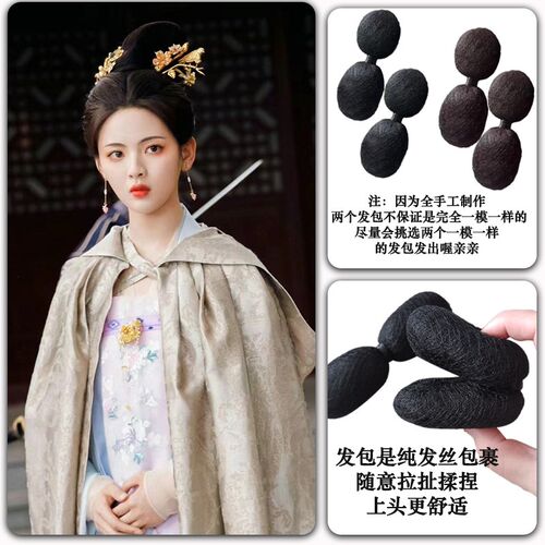化妆师专用莲藕式分段公主发垫古风造型刘海前区纯发丝秃子乐垫发