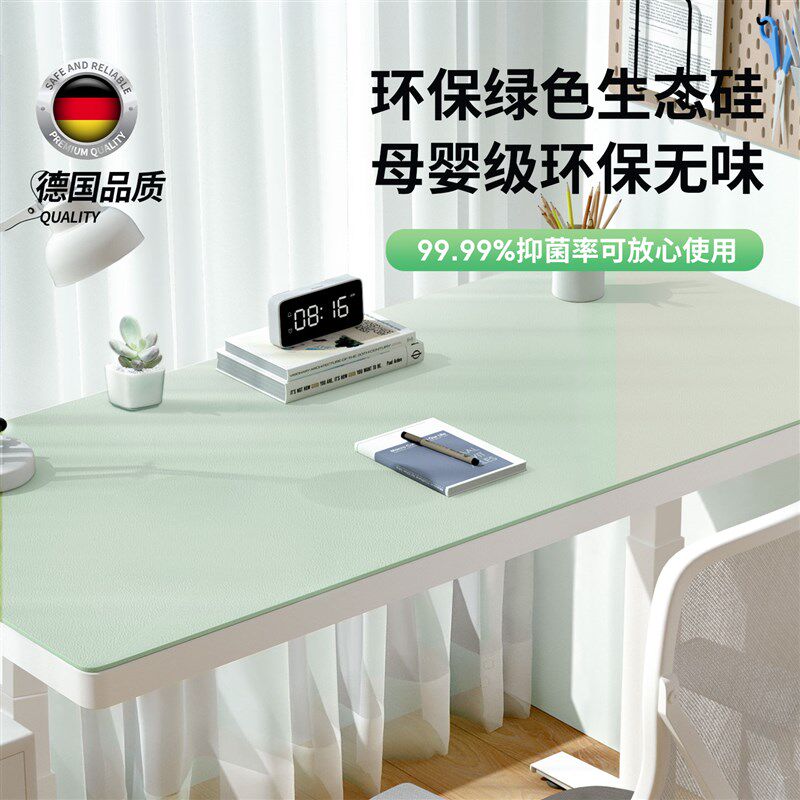 【环保生态硅】书桌垫子儿童学习专用防水可擦洗办公室写字台桌布