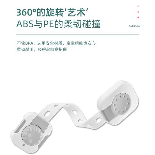儿童安全锁抽屉锁旋钮扣防宝宝柜子门冰箱防护柜门锁扣婴儿安全扣