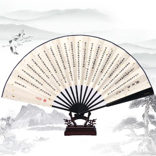 王星记扇子折扇中国风洒金男扇汉服随身黑色霸气古风夏季日用绢扇