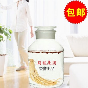 包邮高硼硅玻璃广口瓶 密封无铅磨砂泡酒瓶加厚耐热泡酒坛酿酒罐