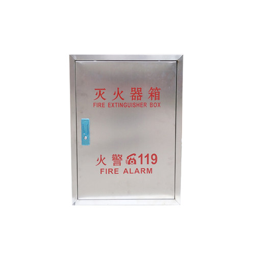 4公斤干粉灭火器箱挂墙暗装灭火器箱子4K2只装套装不锈钢箱壁挂式