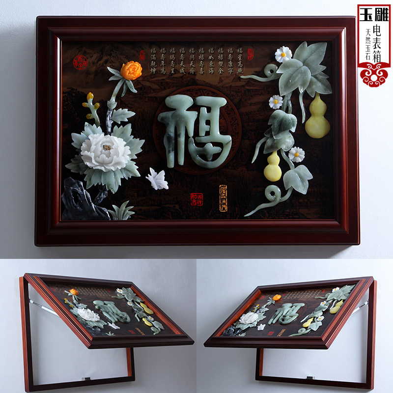 玉雕画挂件东阳木雕客厅玄关背景墙装饰中式 电表箱装饰画遮挡箱